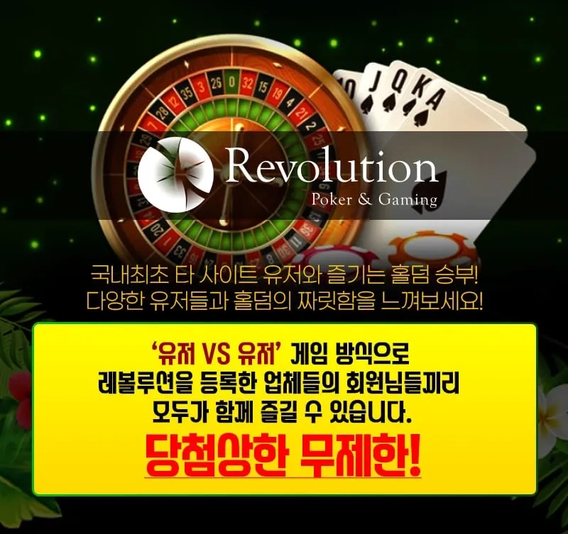 정글토토