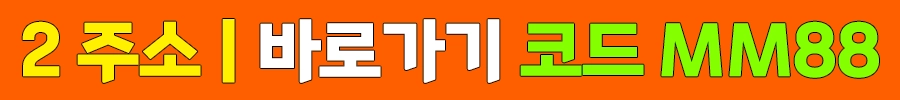 정글토토